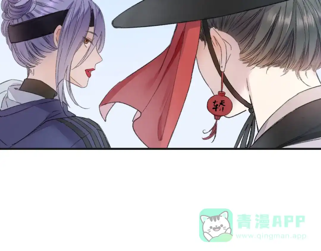 《山神与小枣》第70话 小枣烂桃花爆发 第66页