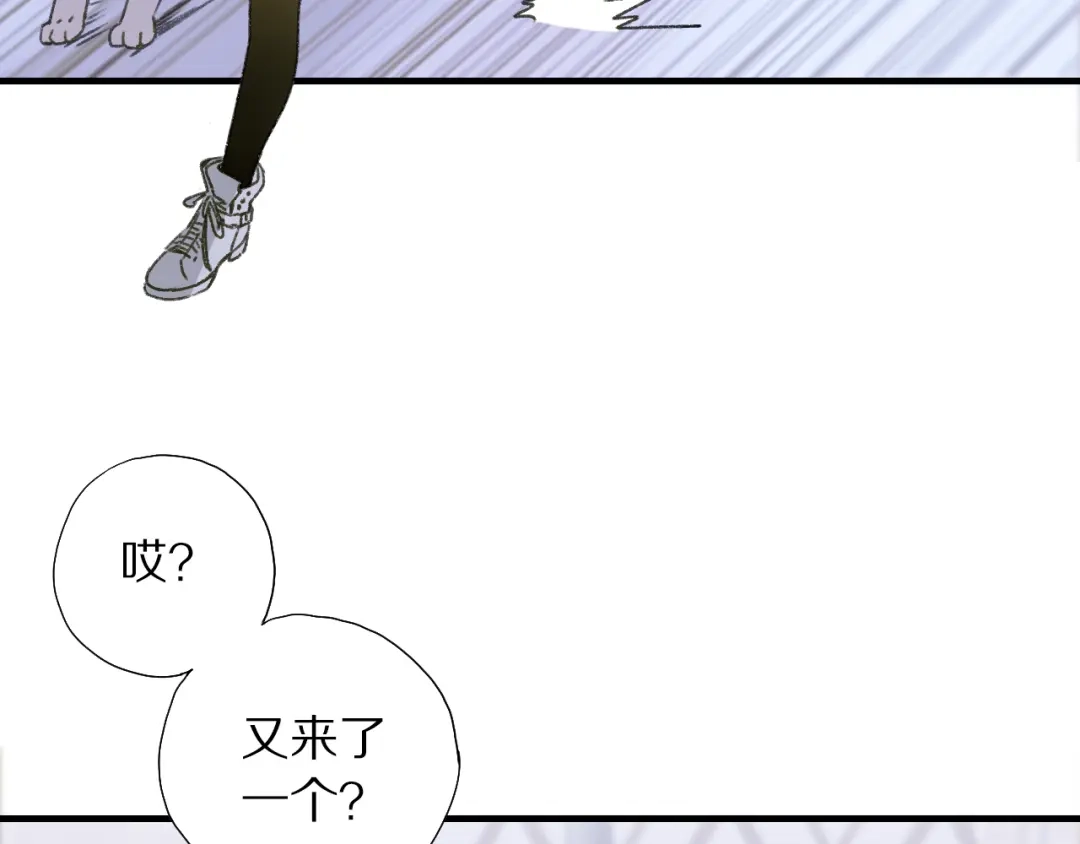 《山神与小枣》第70话 小枣烂桃花爆发 第70页