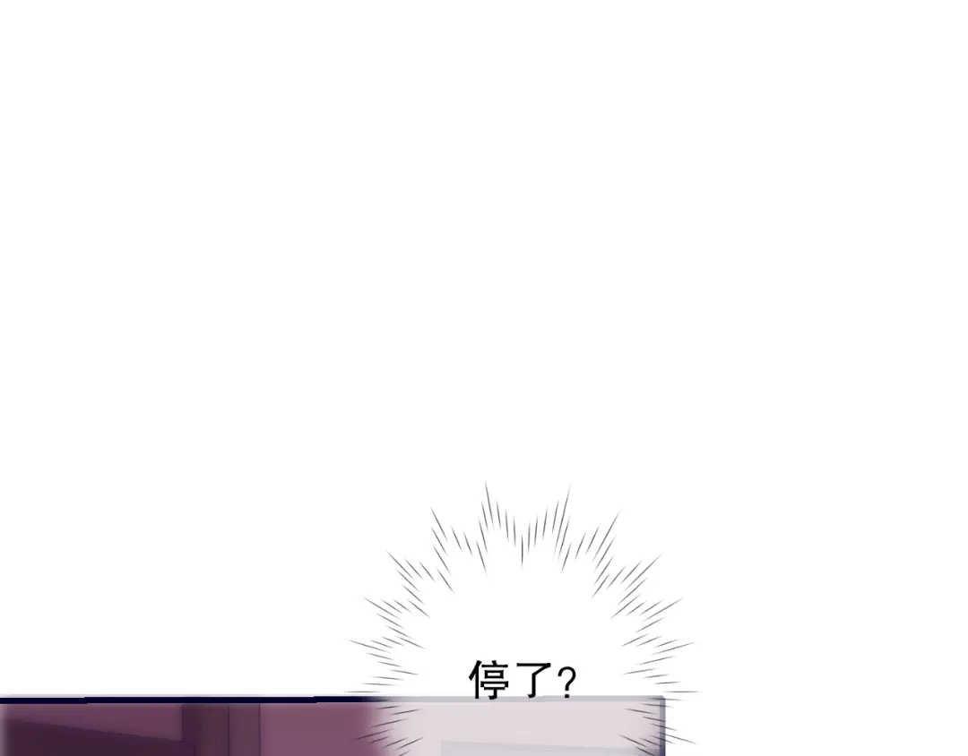 《山神与小枣》第72话 迟到惹山神大人不高兴 第54页