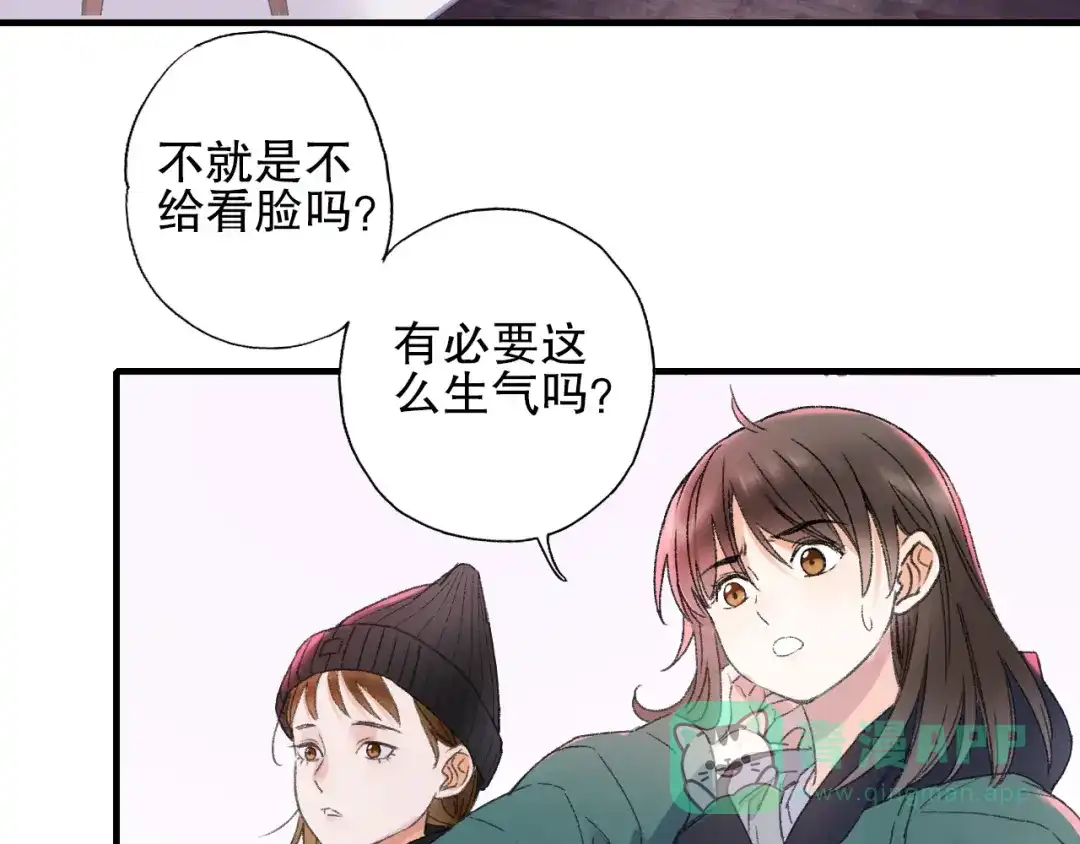 《山神与小枣》第72话 迟到惹山神大人不高兴 第26页
