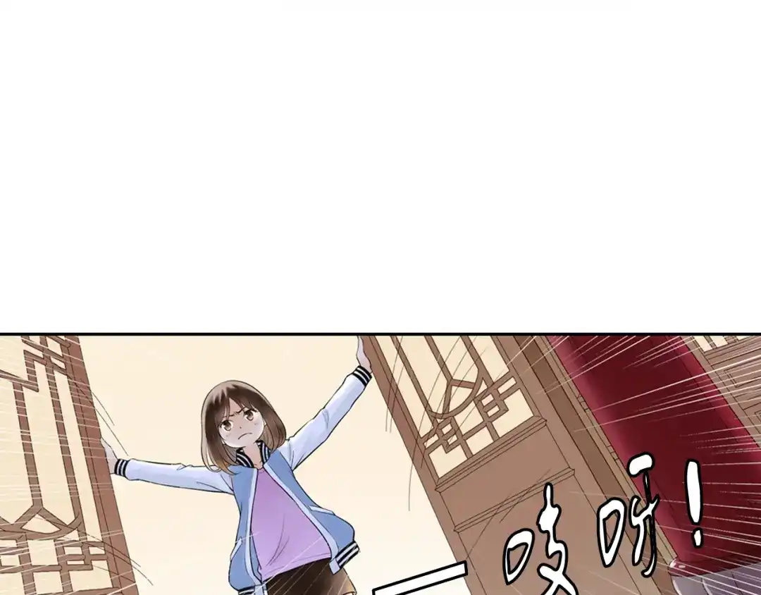 《山神与小枣》第7话 长相厮守的祈愿 第34页