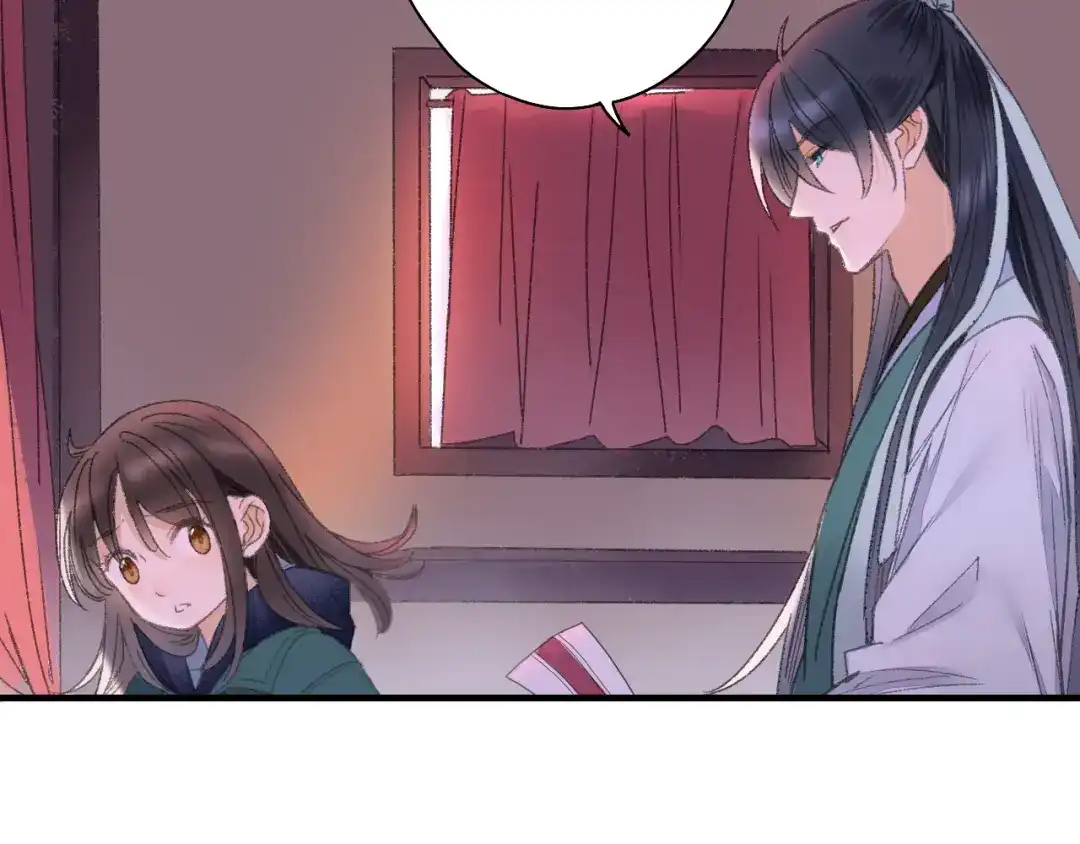《山神与小枣》第73话 龙女觅得知心人要退婚 第40页