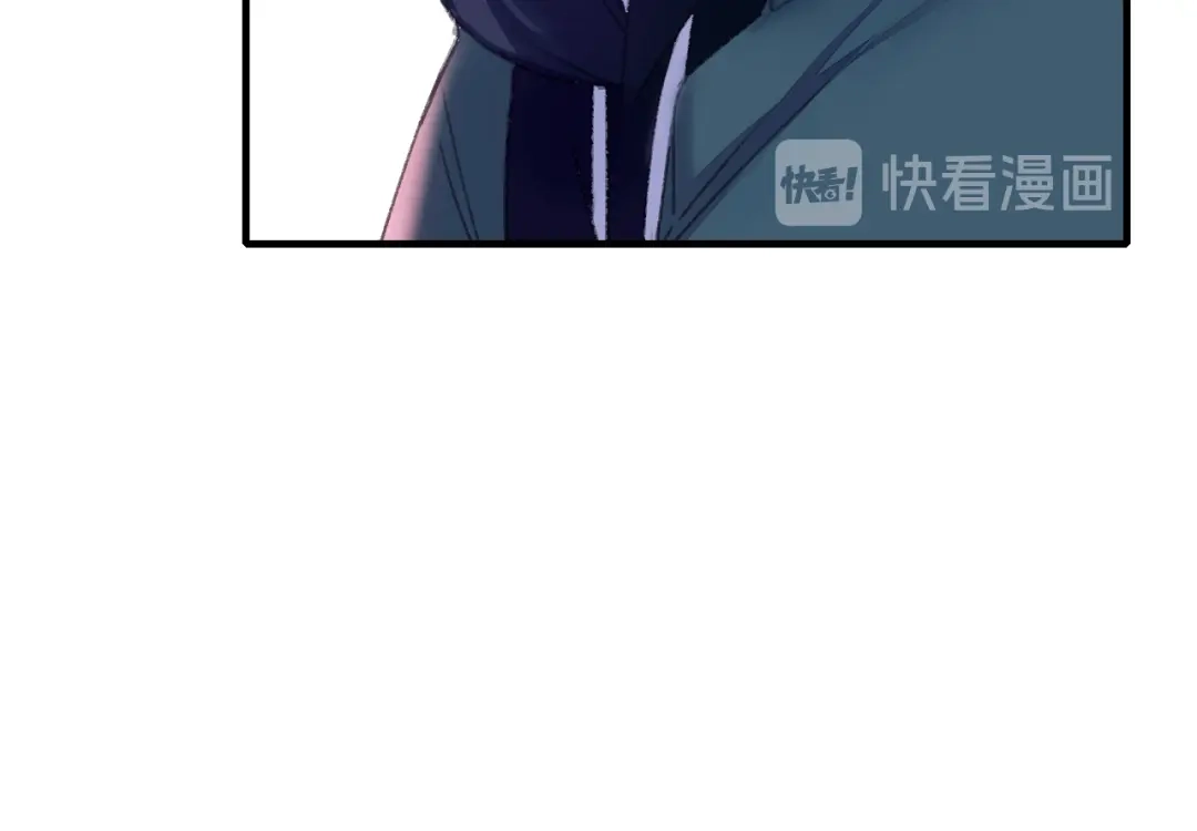 《山神与小枣》第73话 龙女觅得知心人要退婚 第43页