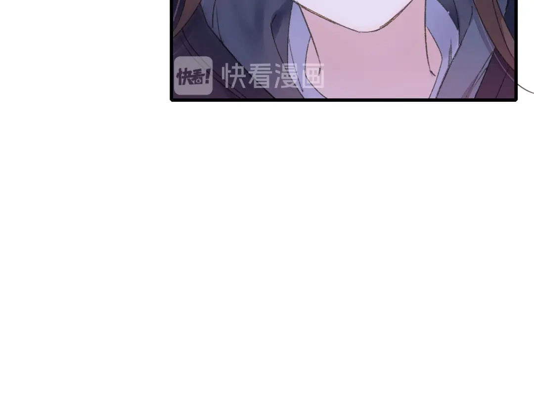 《山神与小枣》第73话 龙女觅得知心人要退婚 第75页
