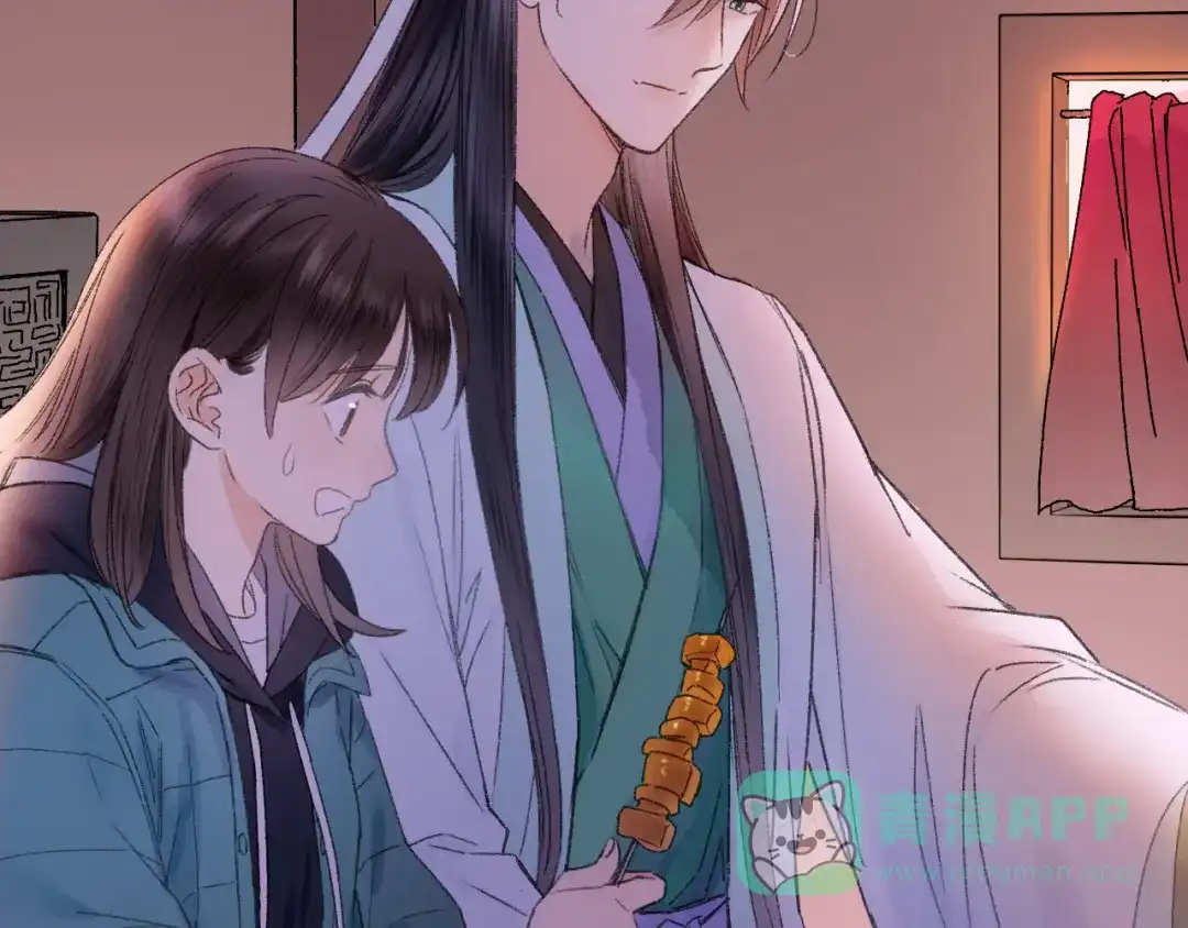 《山神与小枣》第73话 龙女觅得知心人要退婚 第6页