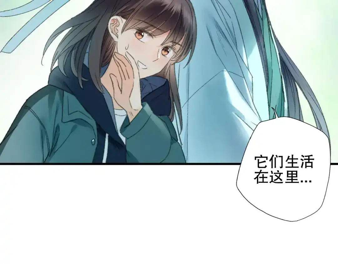 《山神与小枣》第74话 山神巡山 第37页