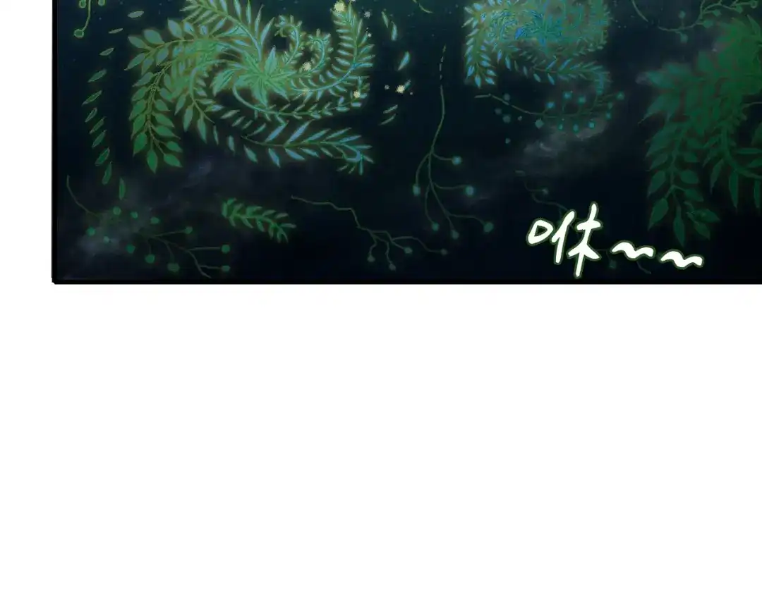 《山神与小枣》第74话 山神巡山 第29页