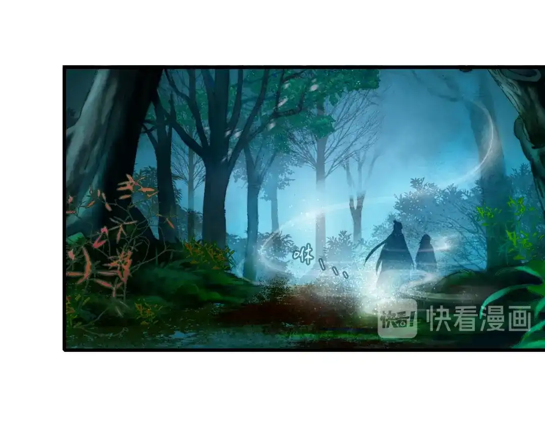 《山神与小枣》第74话 山神巡山 第15页
