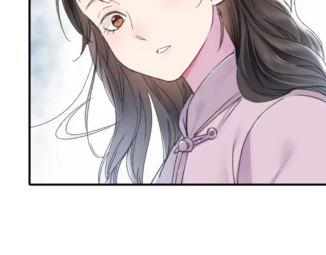 《山神与小枣》第74话 山神巡山 第80页