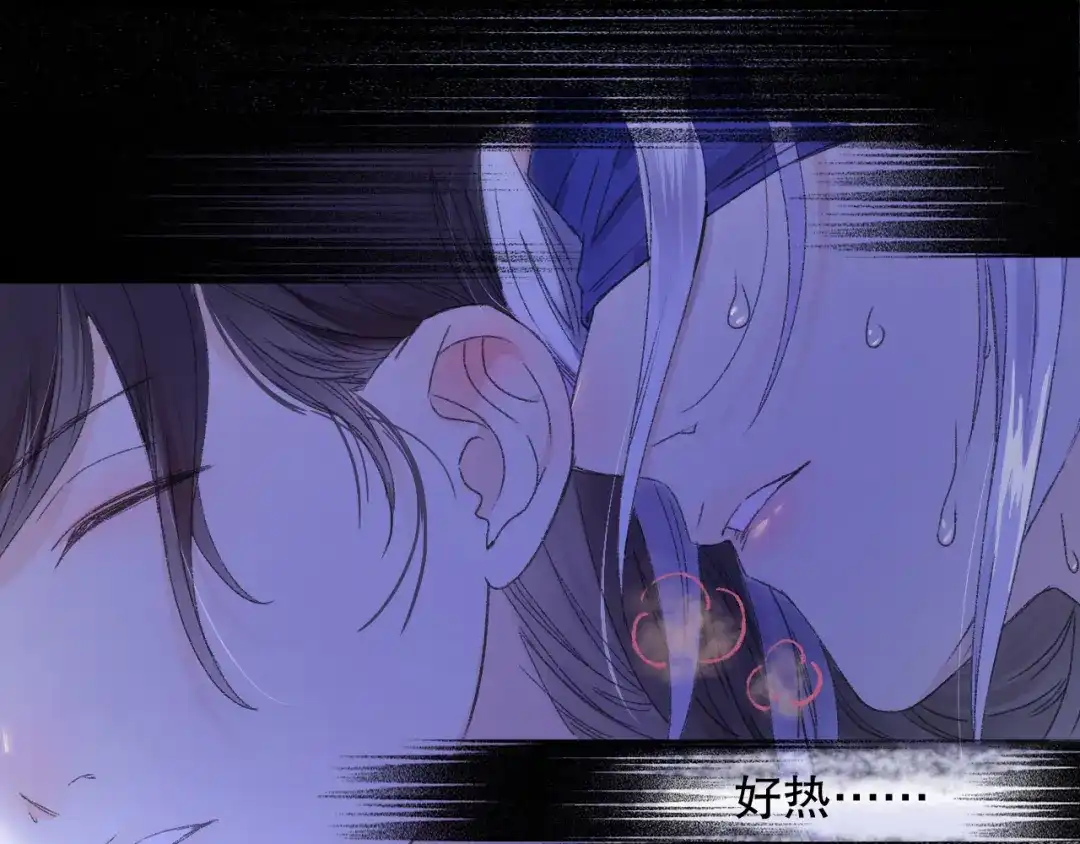 《山神与小枣》第75回 山神的给予 第102页