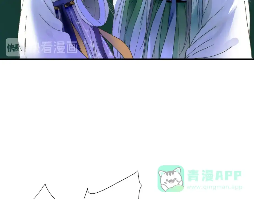 《山神与小枣》第75回 山神的给予 第91页
