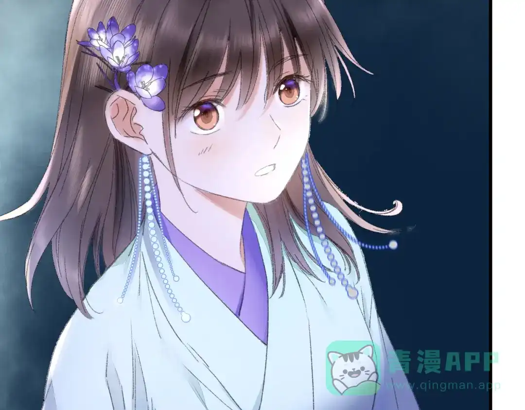 《山神与小枣》第75回 山神的给予 第86页