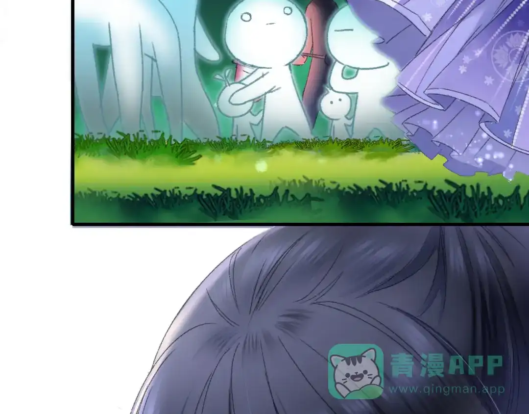 《山神与小枣》第75回 山神的给予 第81页