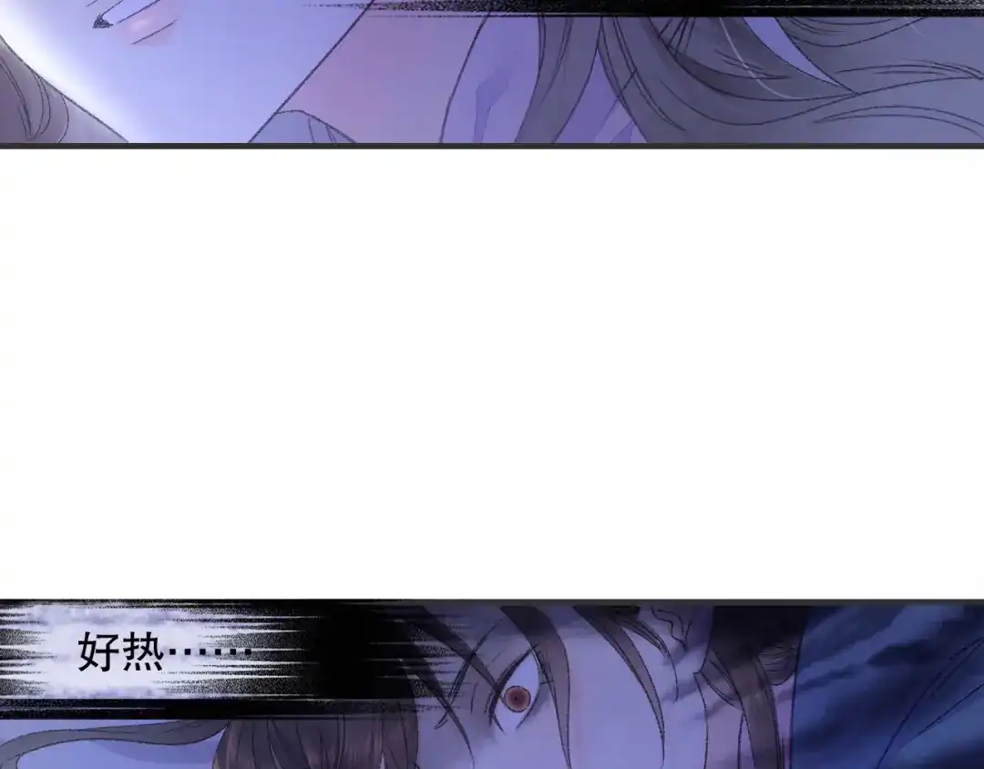 《山神与小枣》第75回 山神的给予 第103页