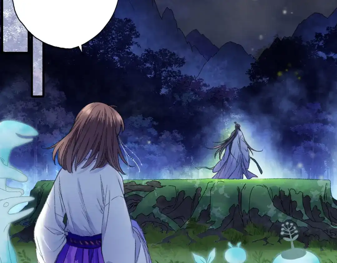 《山神与小枣》第75回 山神的给予 第19页