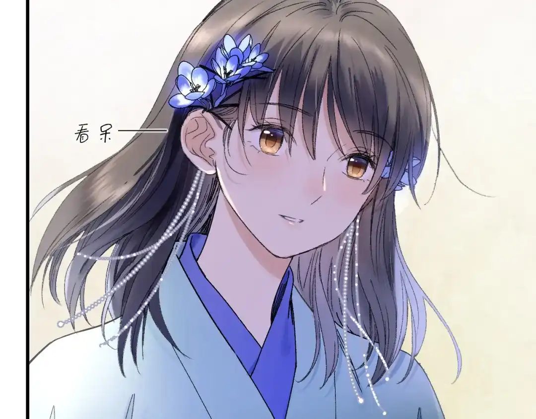 《山神与小枣》第75回 山神的给予 第53页