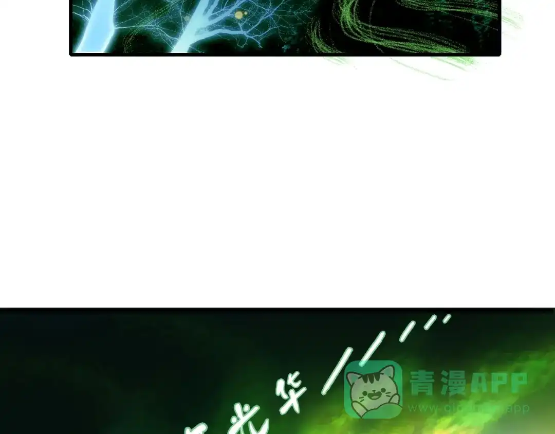 《山神与小枣》第75回 山神的给予 第41页