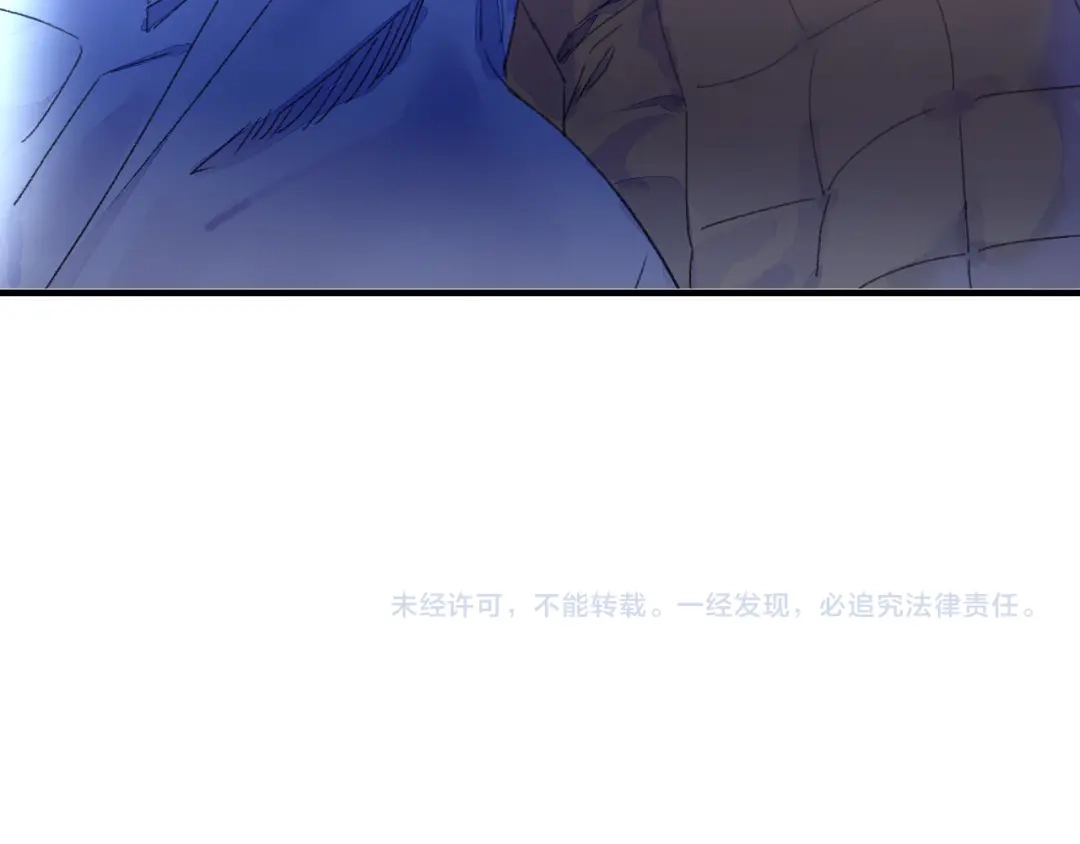 《山神与小枣》第75回 山神的给予 第110页