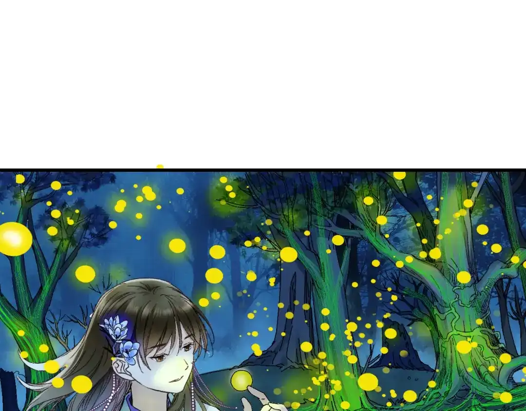 《山神与小枣》第75回 山神的给予 第47页
