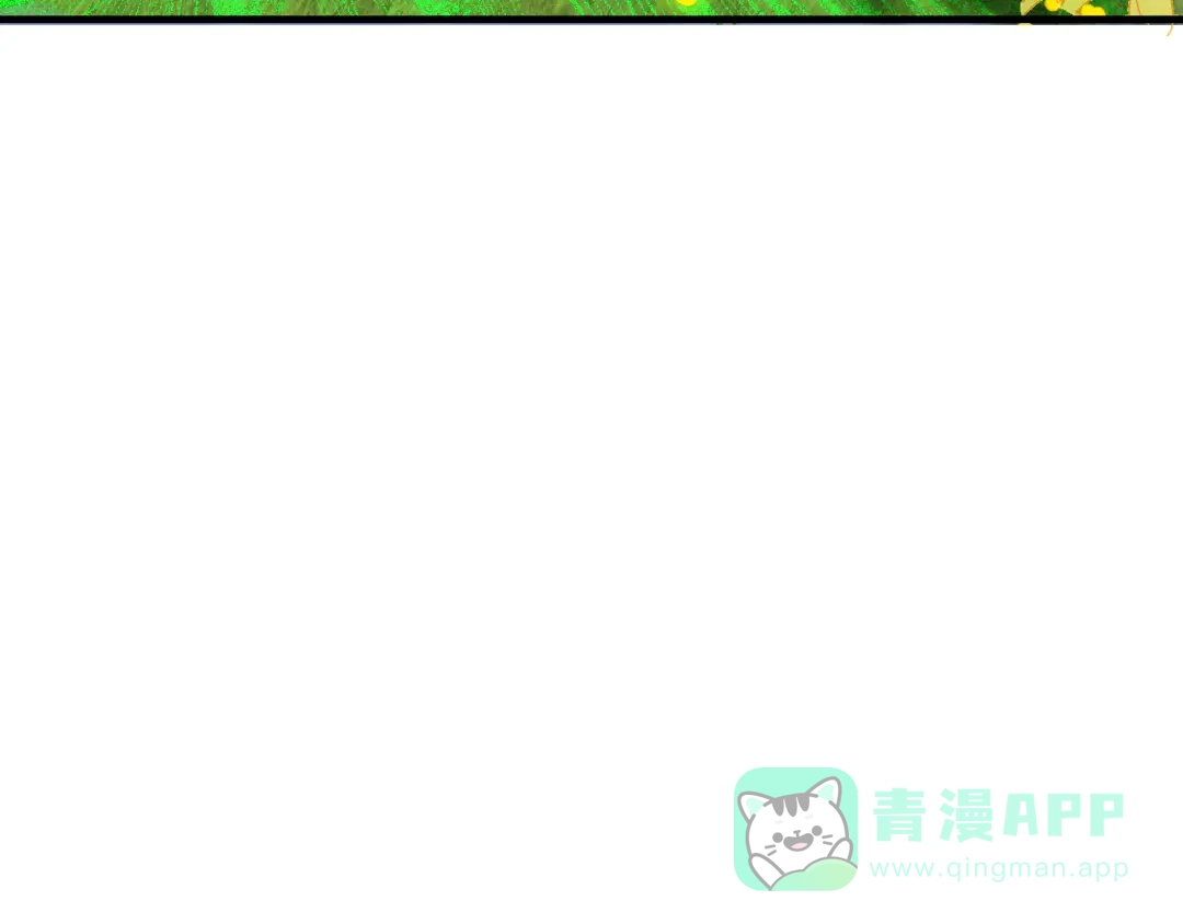 《山神与小枣》第75回 山神的给予 第46页