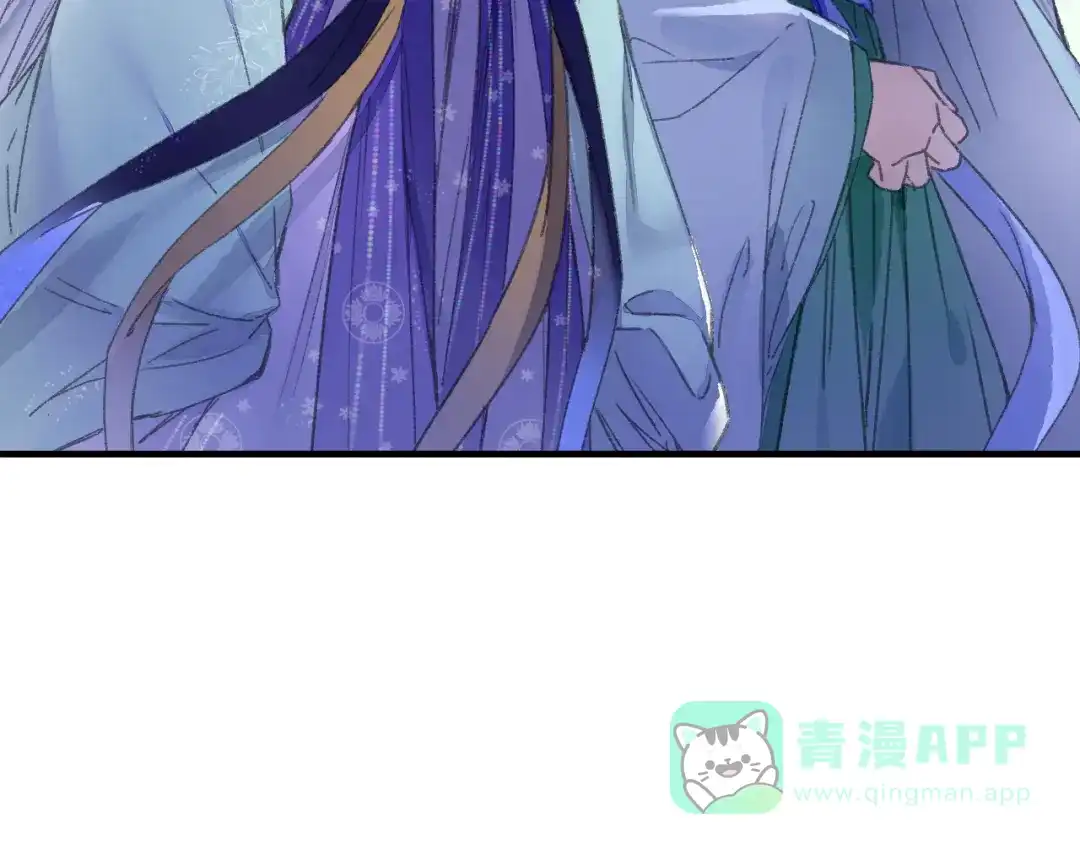 《山神与小枣》第75回 山神的给予 第71页