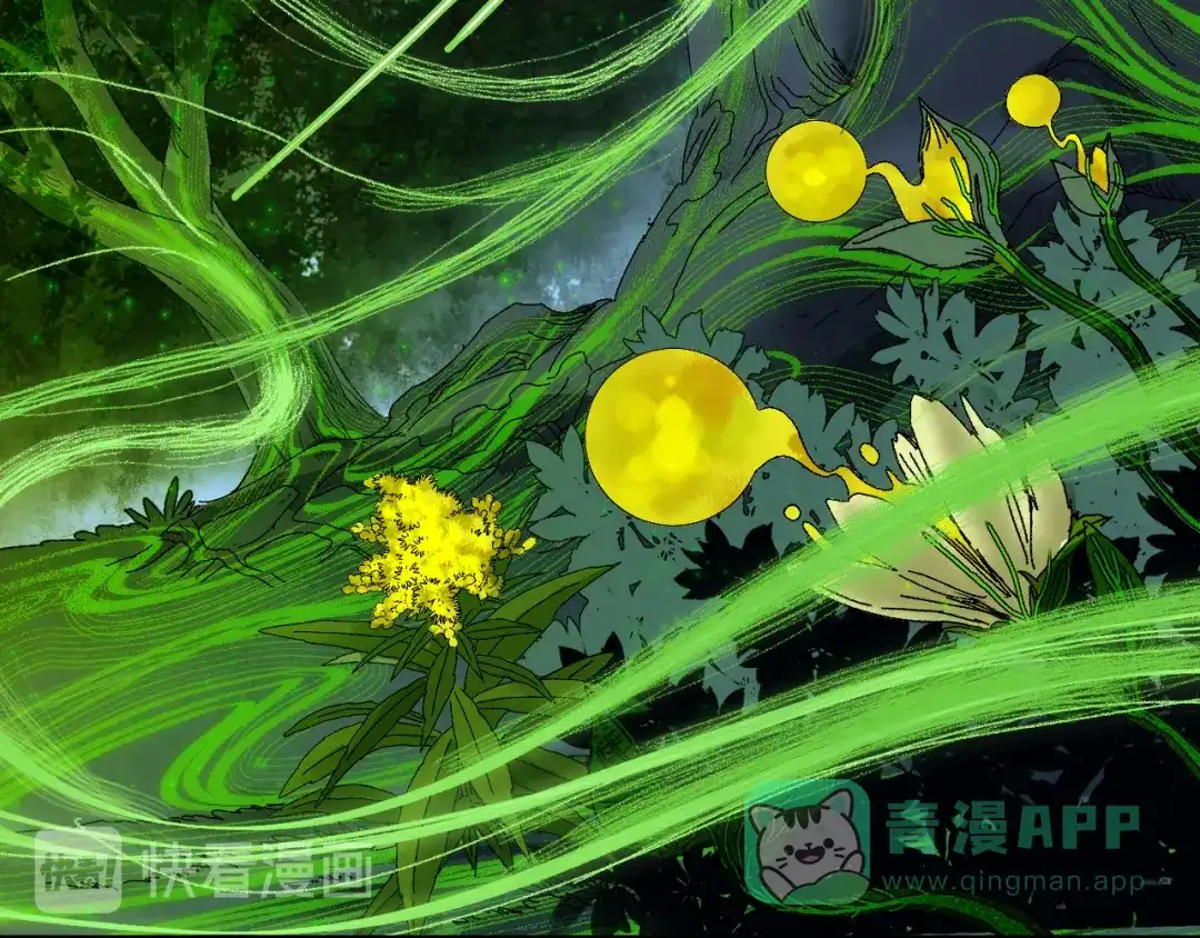 《山神与小枣》第75回 山神的给予 第31页