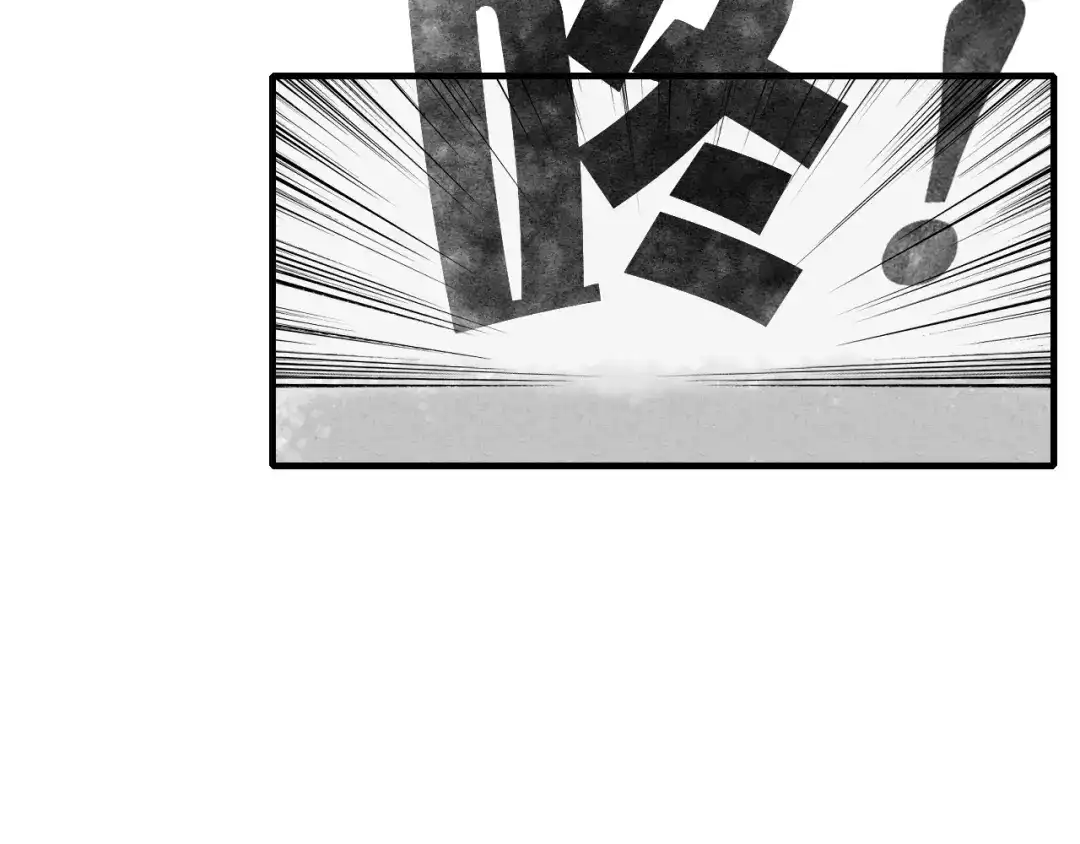 《山神与小枣》第76回 一物降一物 第52页