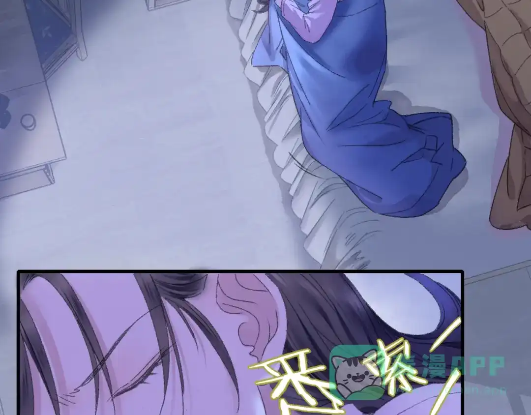 《山神与小枣》第76回 一物降一物 第16页
