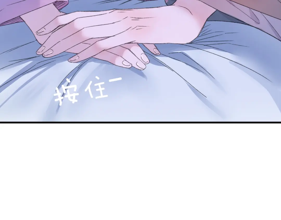 《山神与小枣》第76回 一物降一物 第32页