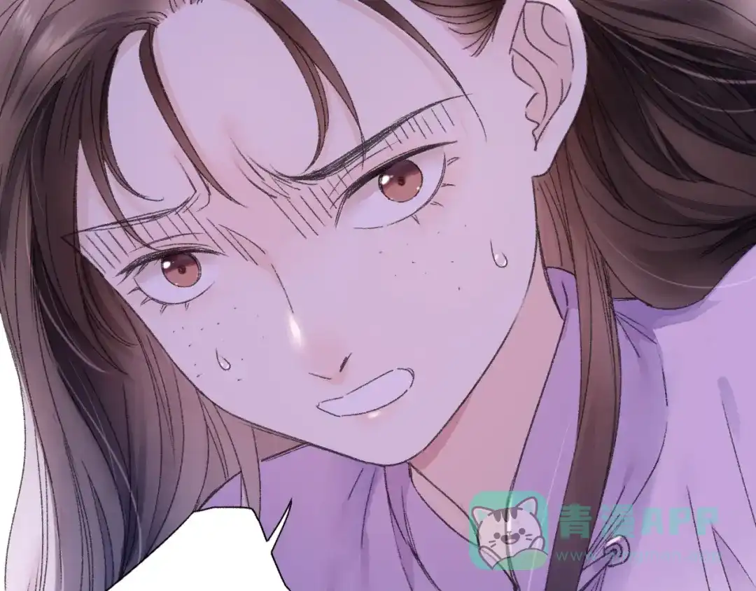 《山神与小枣》第76回 一物降一物 第26页
