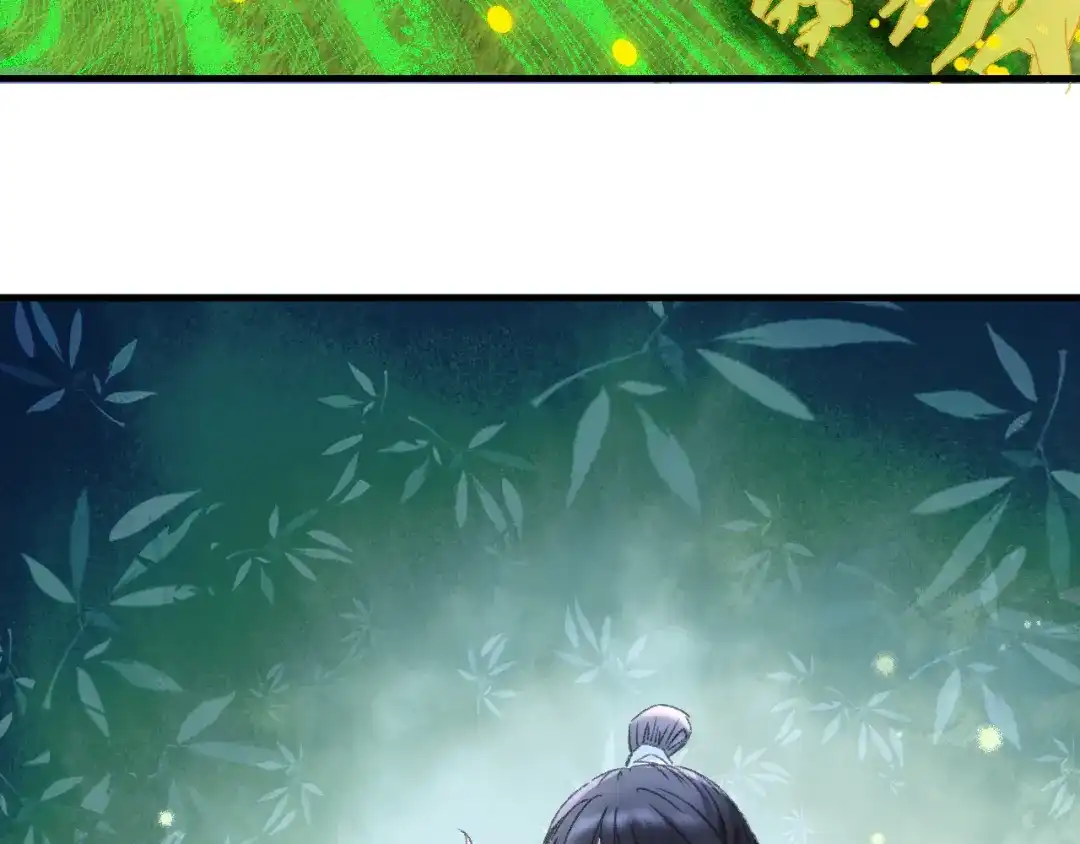 《山神与小枣》第76回 一物降一物 第3页