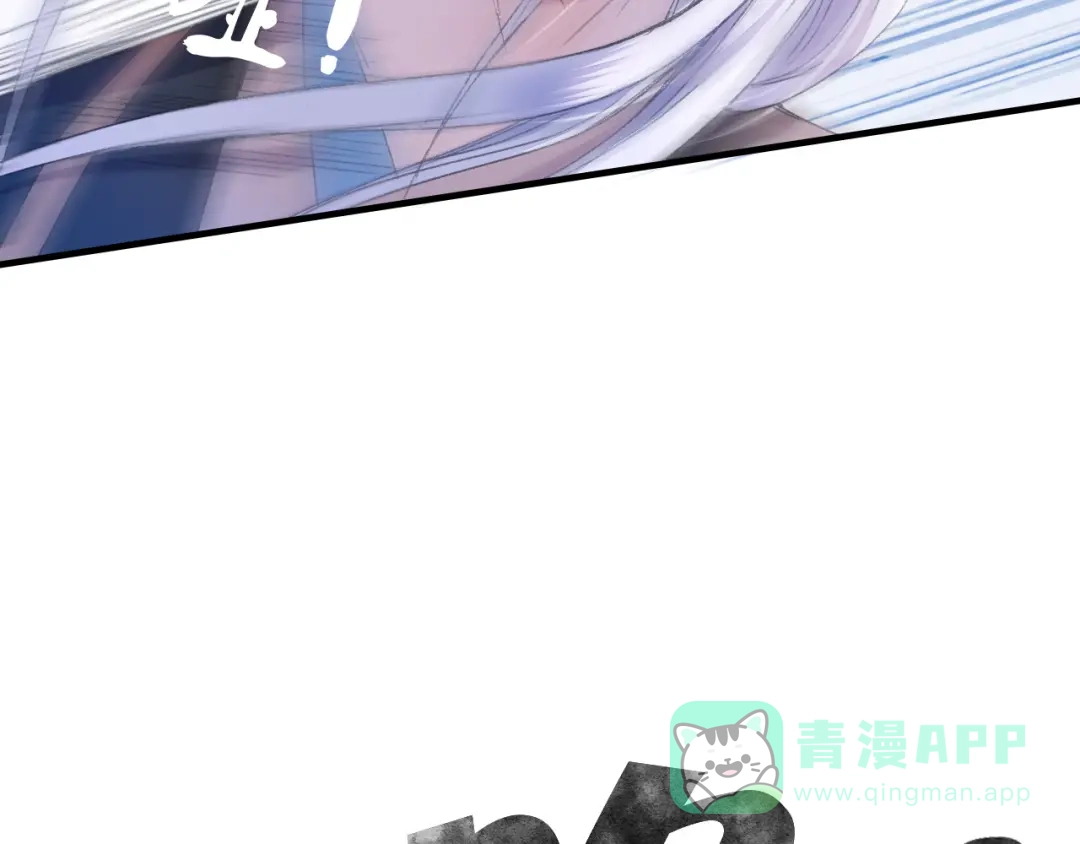 《山神与小枣》第76回 一物降一物 第51页