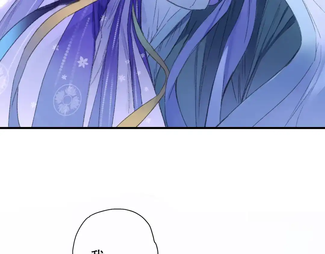 《山神与小枣》第76回 一物降一物 第5页