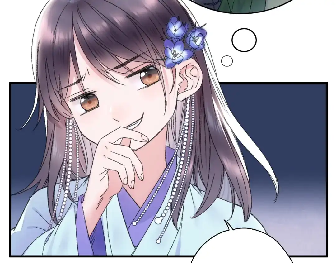 《山神与小枣》第77回 请山神娘娘就寝 第39页