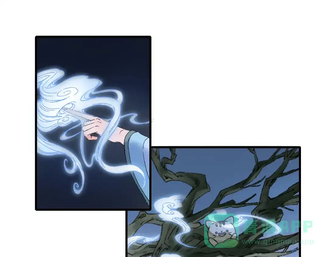 《山神与小枣》第77回 请山神娘娘就寝 第71页