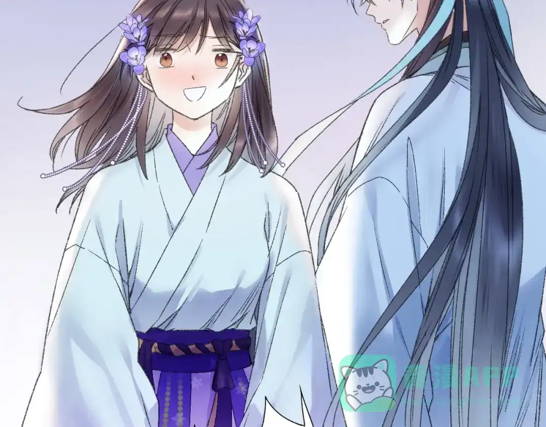 《山神与小枣》第77回 请山神娘娘就寝 第56页