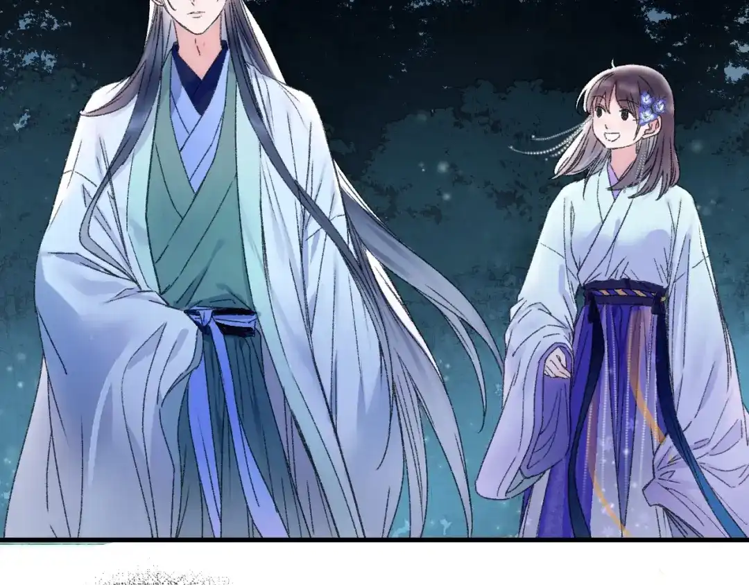 《山神与小枣》第77回 请山神娘娘就寝 第43页