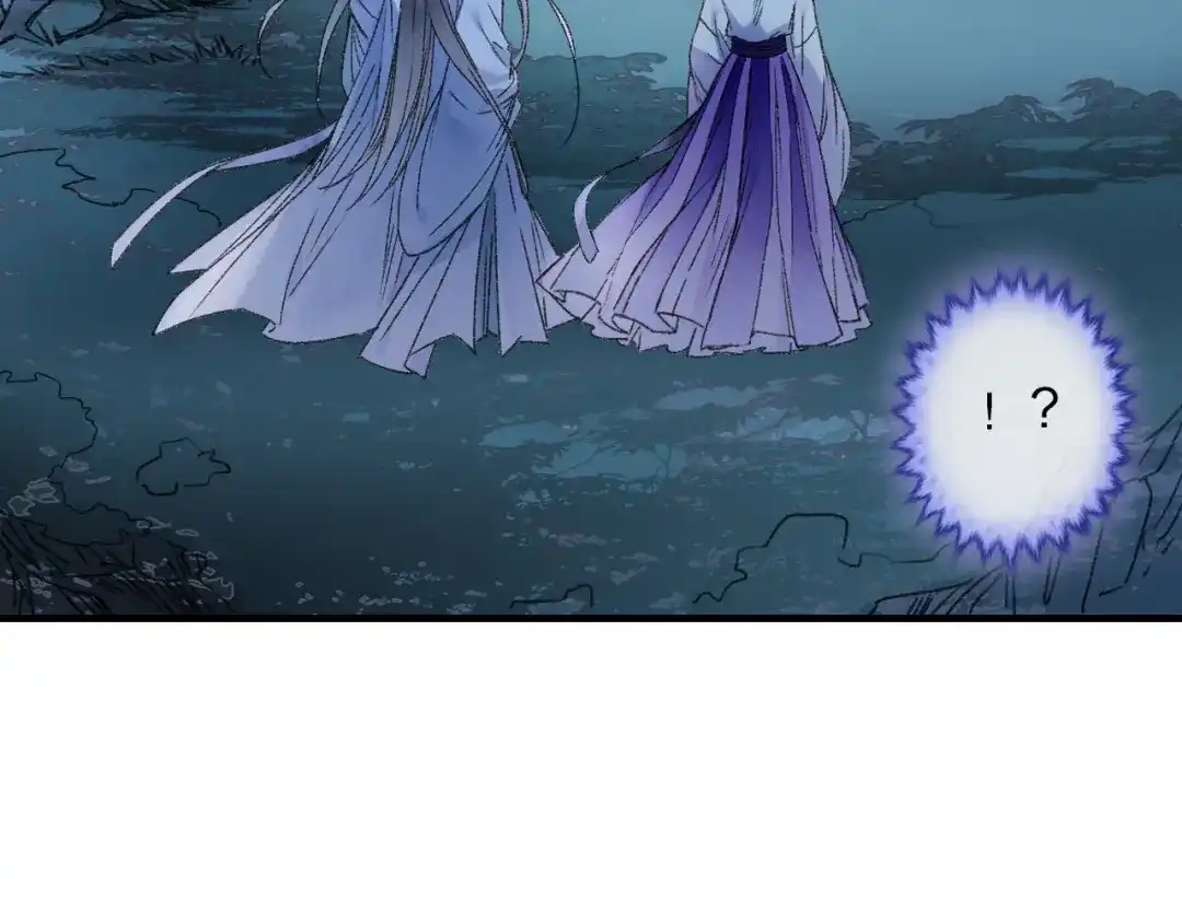 《山神与小枣》第77回 请山神娘娘就寝 第60页