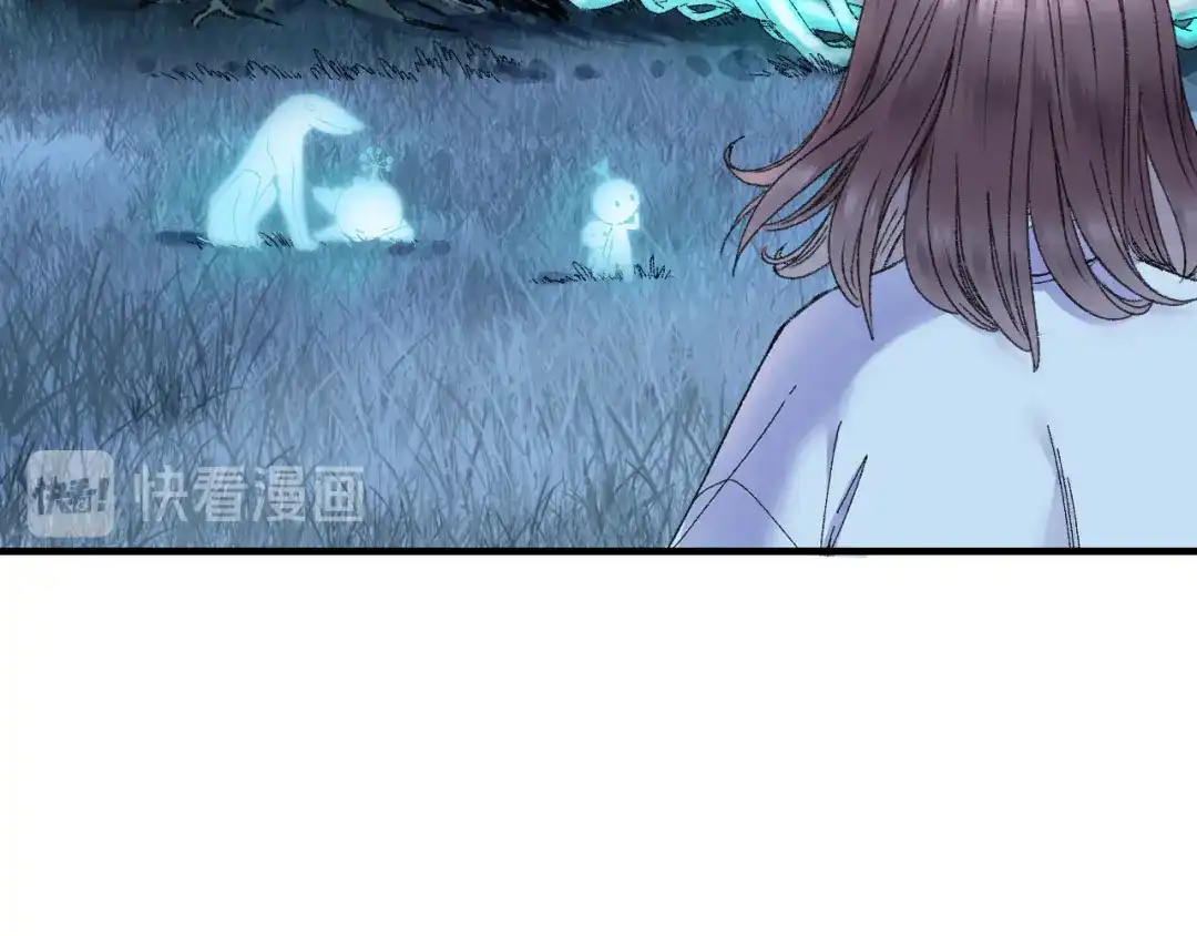 《山神与小枣》第77回 请山神娘娘就寝 第74页