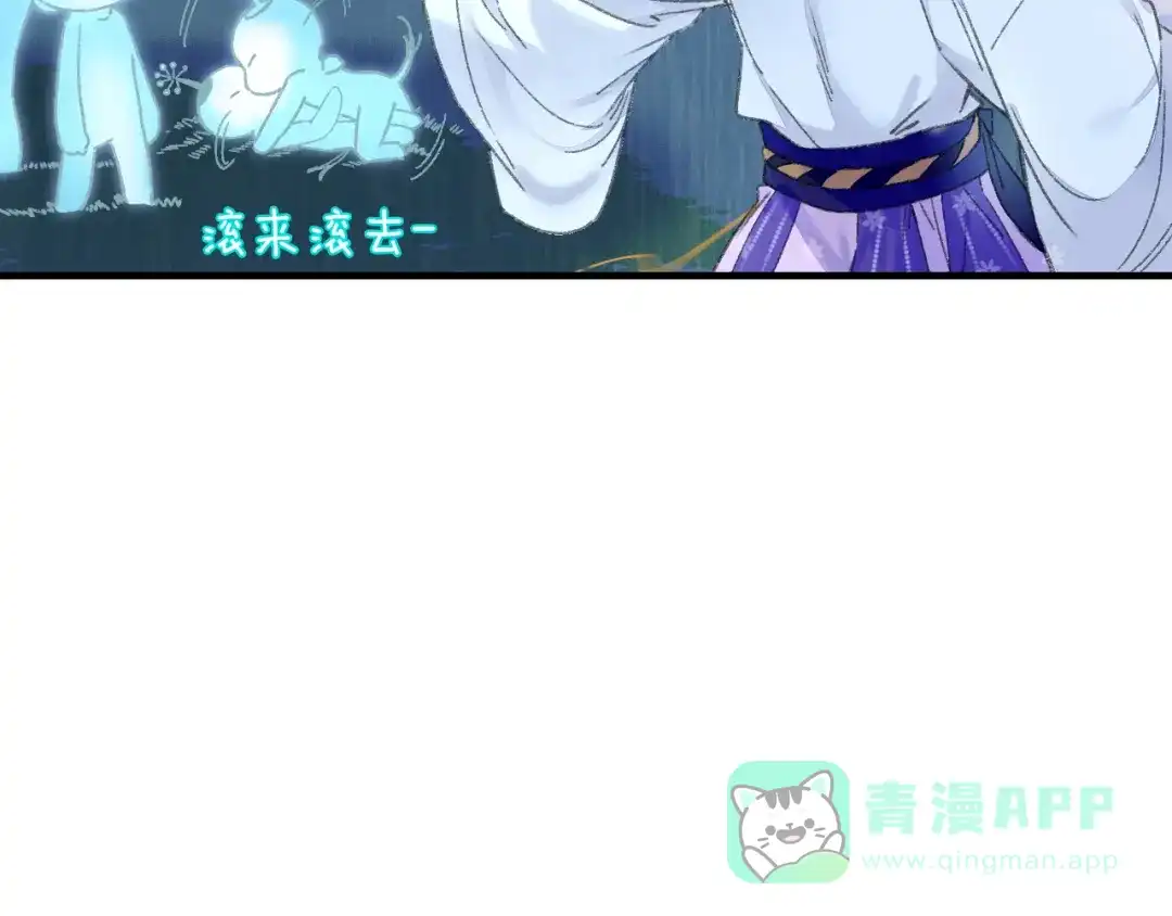 《山神与小枣》第78回 清心寡欲的石头神 第16页