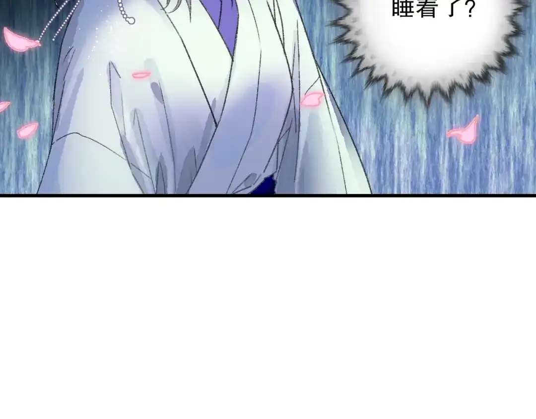 《山神与小枣》第78回 清心寡欲的石头神 第23页