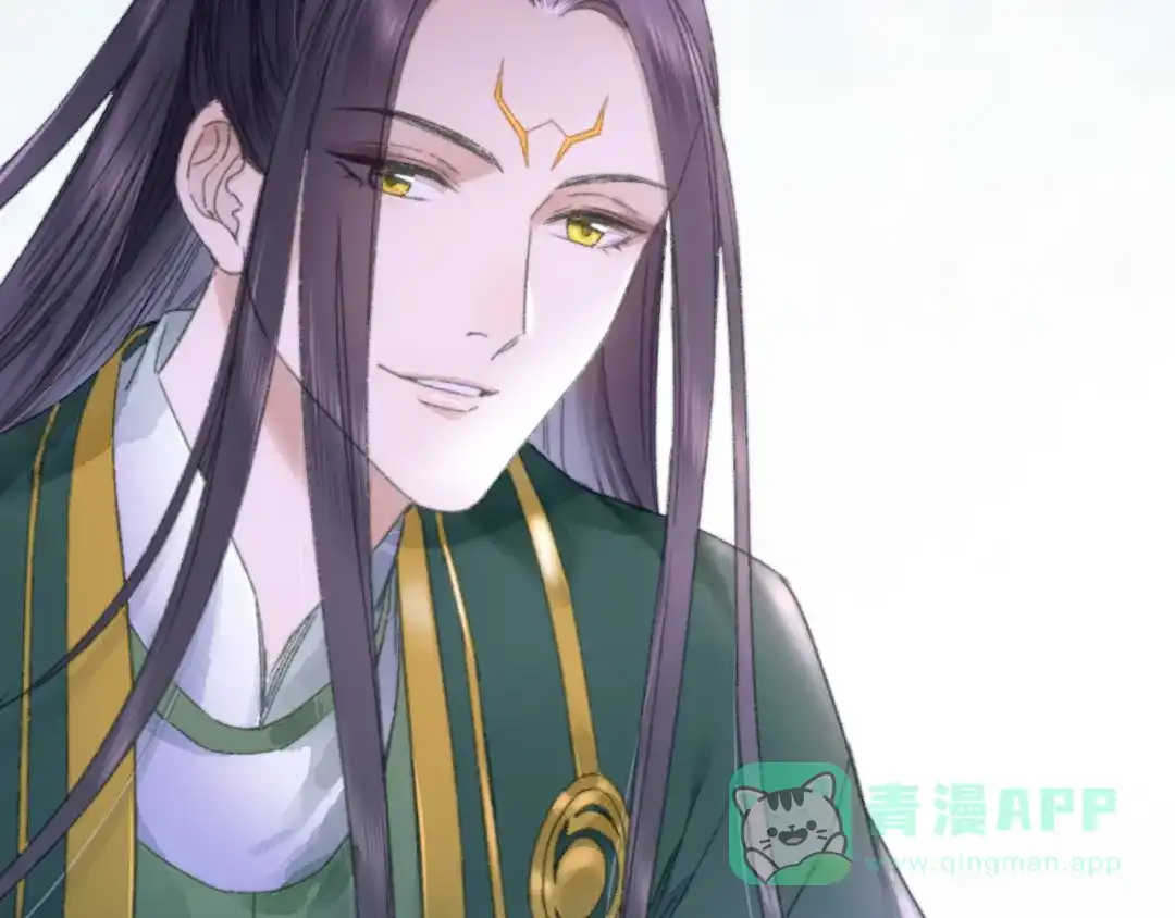 《山神与小枣》第79回 被爱的感觉 第31页