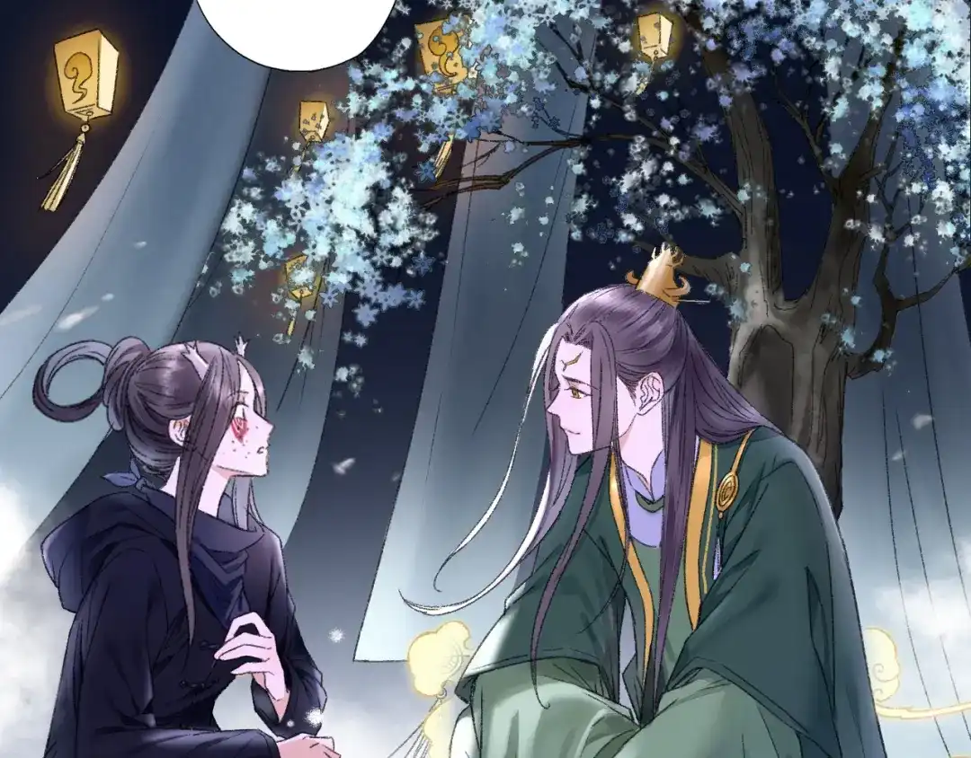 《山神与小枣》第79回 被爱的感觉 第27页