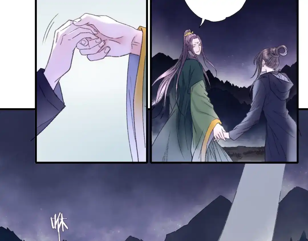 《山神与小枣》第79回 被爱的感觉 第42页