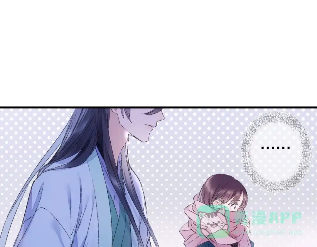 《山神与小枣》第79回 被爱的感觉 第71页