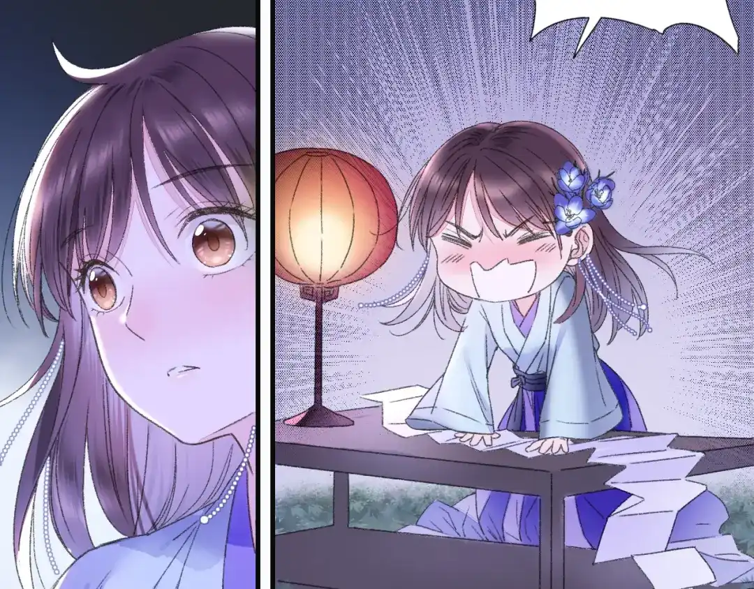 《山神与小枣》第79回 被爱的感觉 第53页