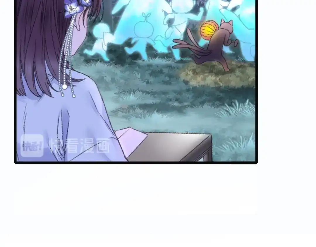 《山神与小枣》第79回 被爱的感觉 第57页