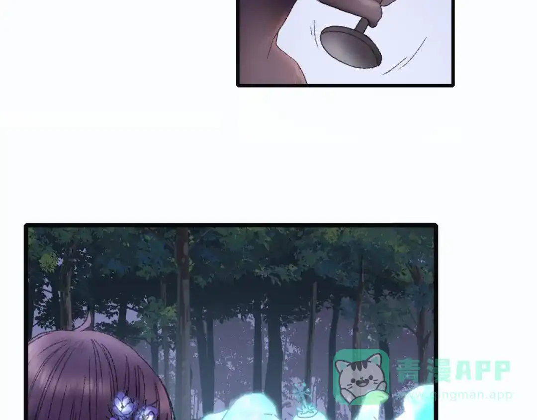 《山神与小枣》第79回 被爱的感觉 第56页
