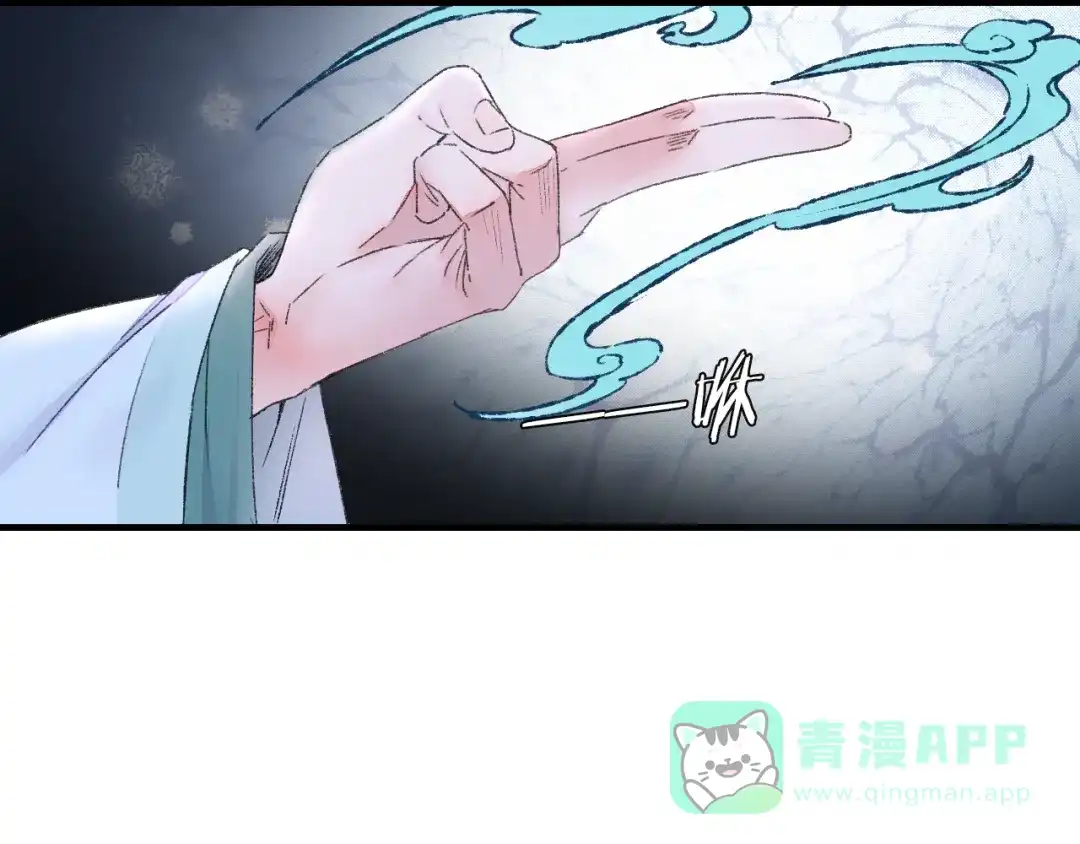 《山神与小枣》第81回 你年纪小以后再说 第16页