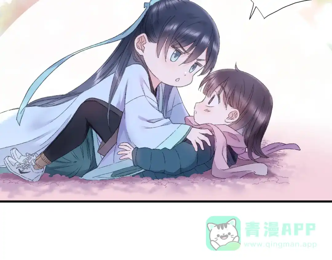 《山神与小枣》第81回 你年纪小以后再说 第56页